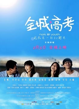 桃暖酱 &#8211; 台球女郎 [64P/634MB]